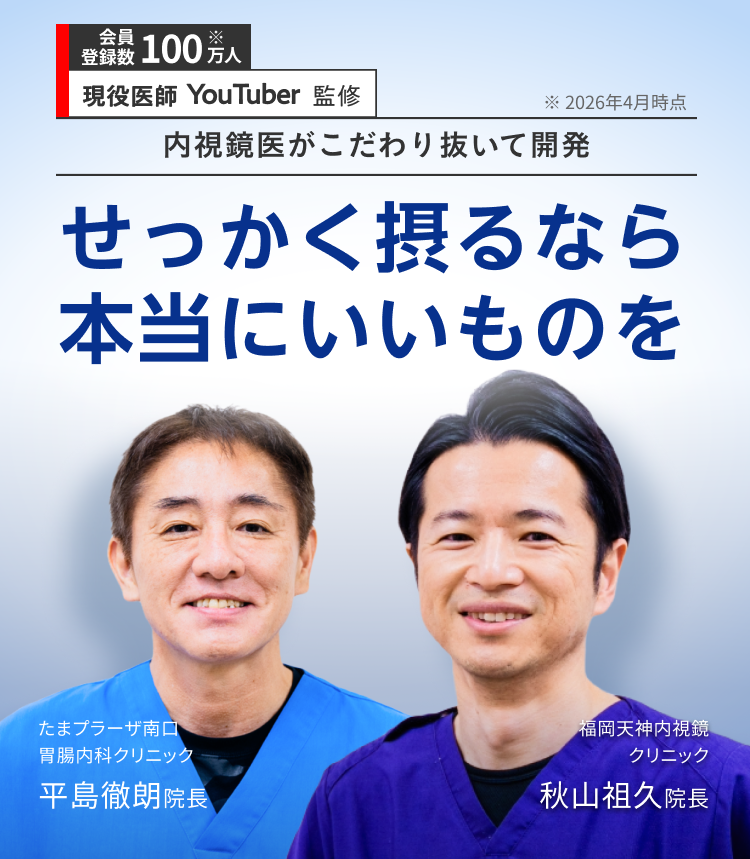 公式】株式会社健康通販／ラクエイド・ビタファイブ